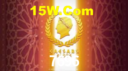 7696 Game
