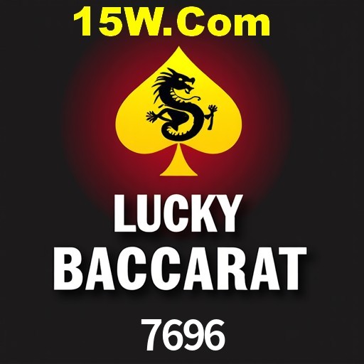 Flash Promotion 7696